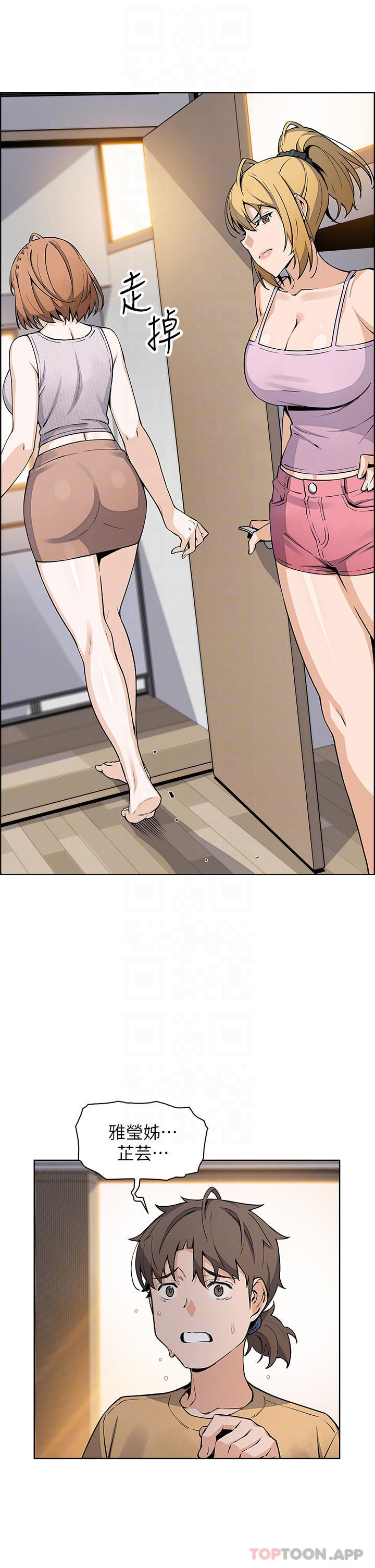[韩国漫画] 卖豆腐的母女们 剧情,熟女人妻,巨乳大奶,女学生#[40P]-14
