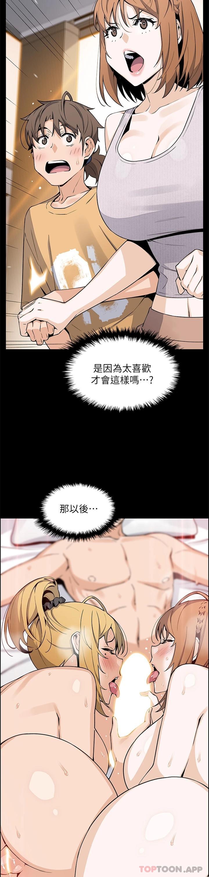 [韩国漫画] 卖豆腐的母女们 剧情,熟女人妻,巨乳大奶,女学生#[40P]-18