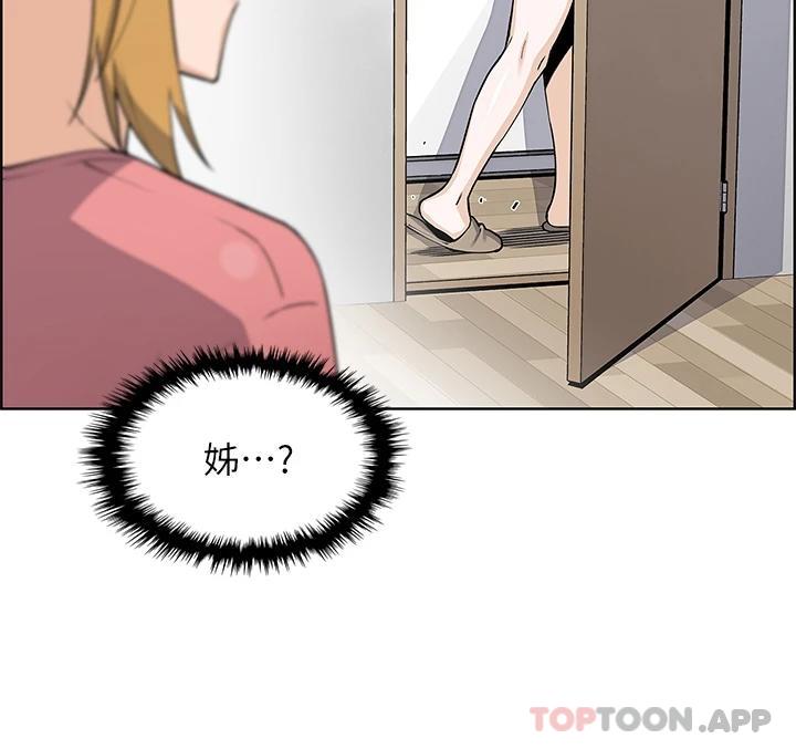 [韩国漫画] 卖豆腐的母女们 剧情,熟女人妻,巨乳大奶,女学生#[40P]-21