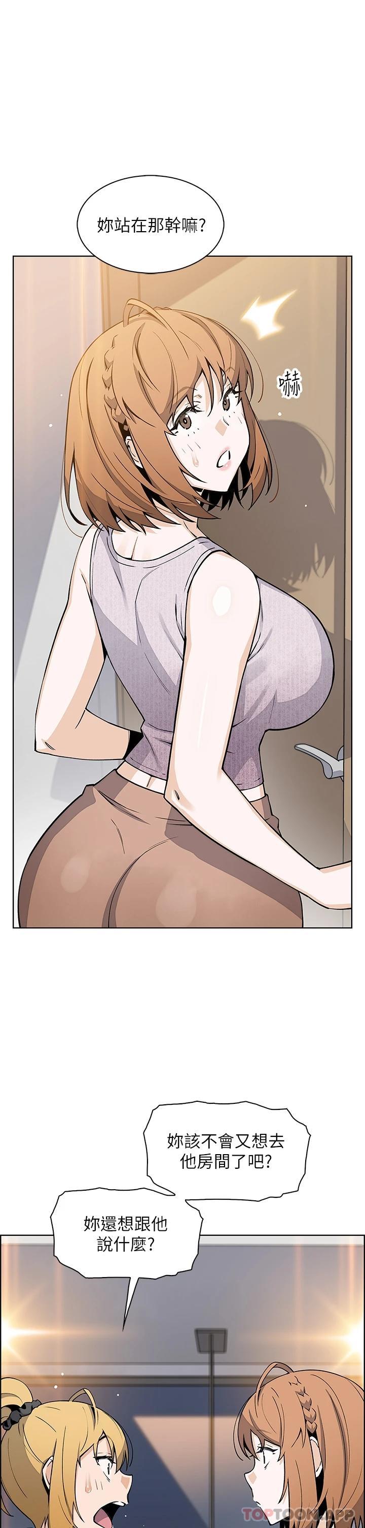 [韩国漫画] 卖豆腐的母女们 剧情,熟女人妻,巨乳大奶,女学生#[40P]-22