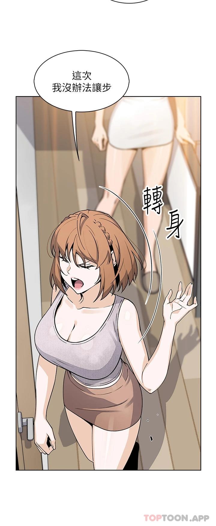 [韩国漫画] 卖豆腐的母女们 剧情,熟女人妻,巨乳大奶,女学生#[40P]-29