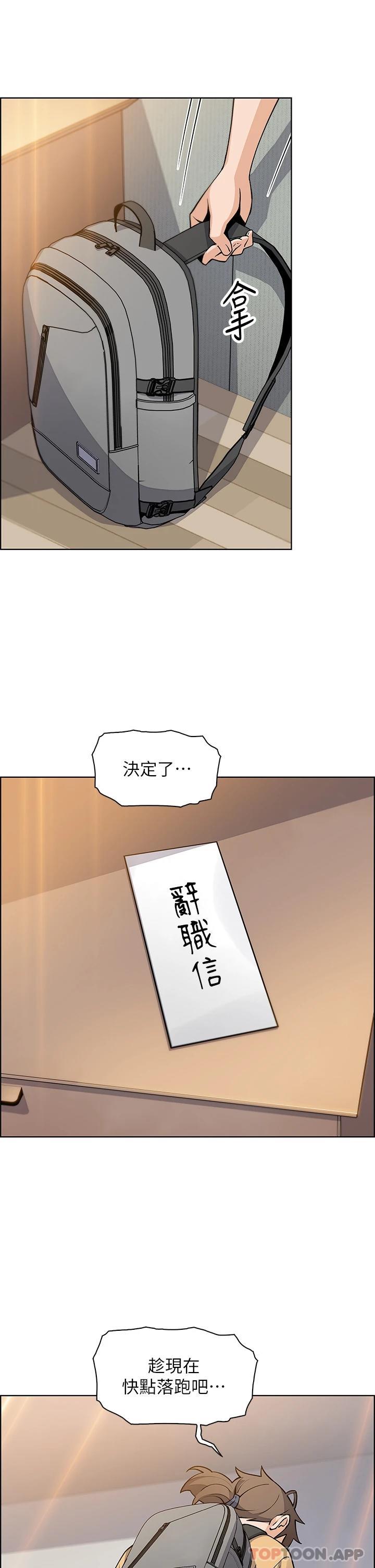 [韩国漫画] 卖豆腐的母女们 剧情,熟女人妻,巨乳大奶,女学生#[40P]-32