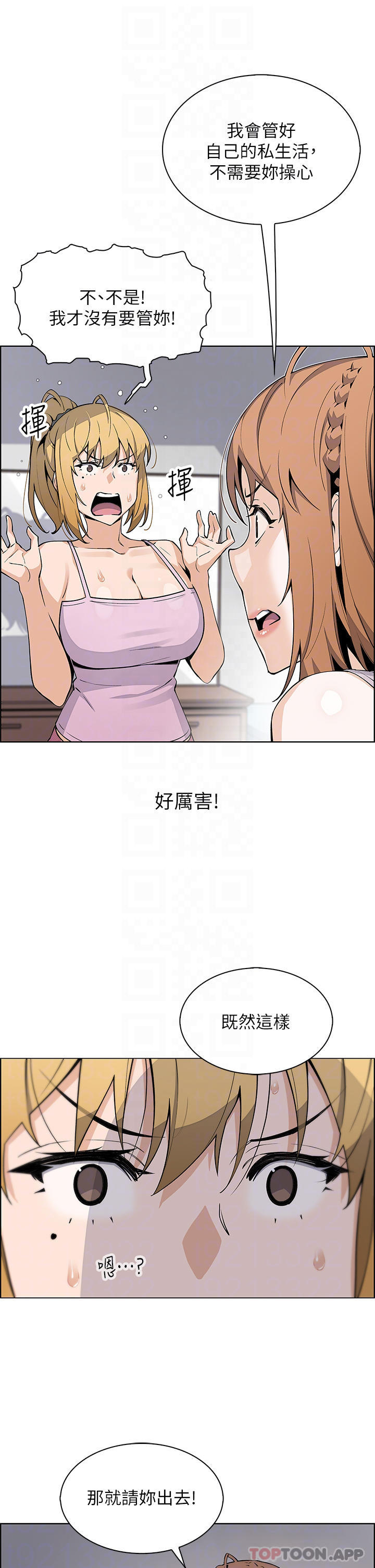 [韩国漫画] 卖豆腐的母女们 剧情,熟女人妻,巨乳大奶,女学生#[40P]-8