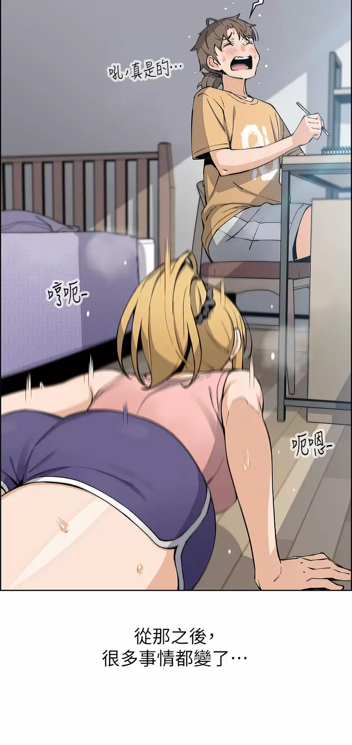 [韩国漫画] 卖豆腐的母女们 剧情,熟女人妻,巨乳大奶,女学生#[43P]-19