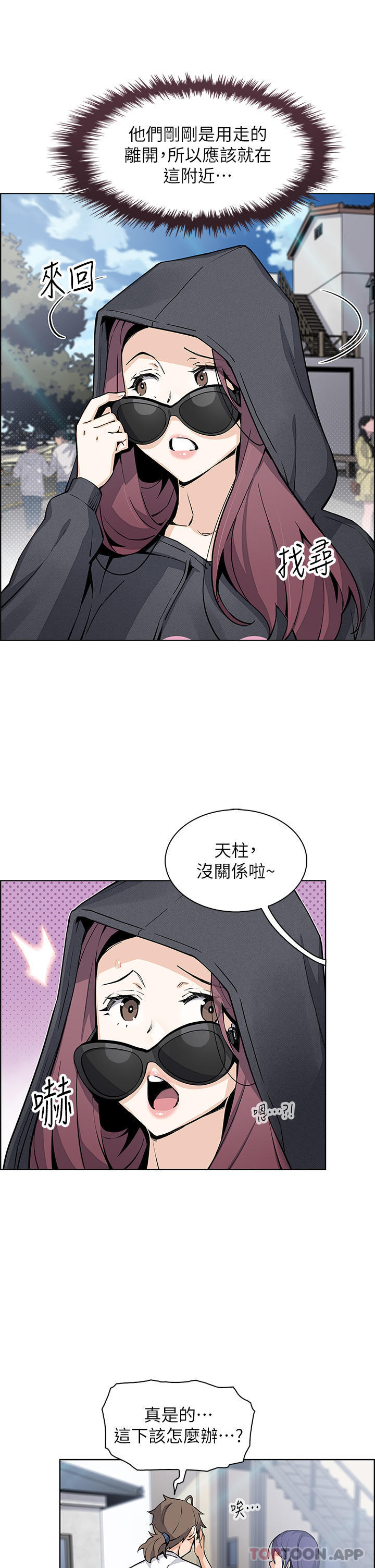 [韩国漫画] 卖豆腐的母女们 剧情,熟女人妻,巨乳大奶,女学生#[40P]-27