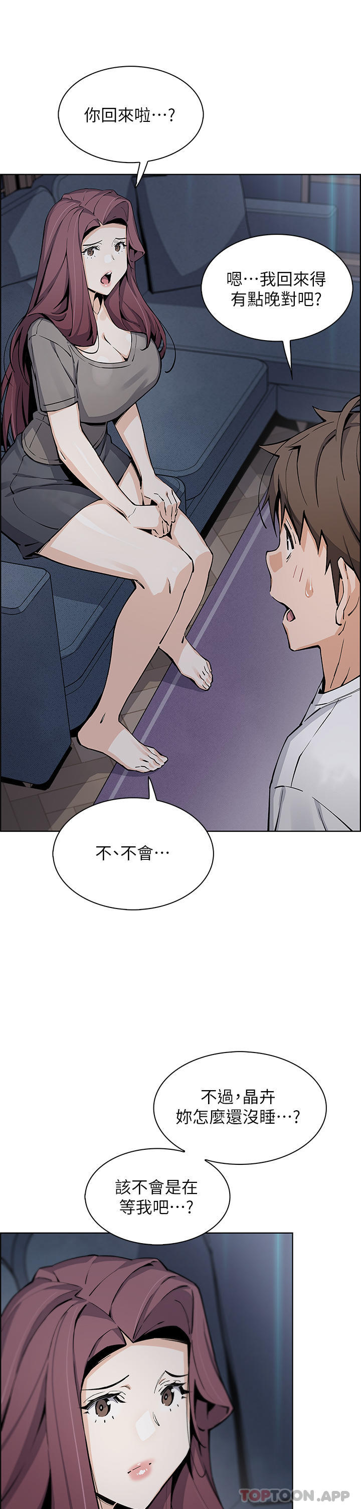 [韩国漫画] 卖豆腐的母女们 剧情,熟女人妻,巨乳大奶,女学生#[40P]-33