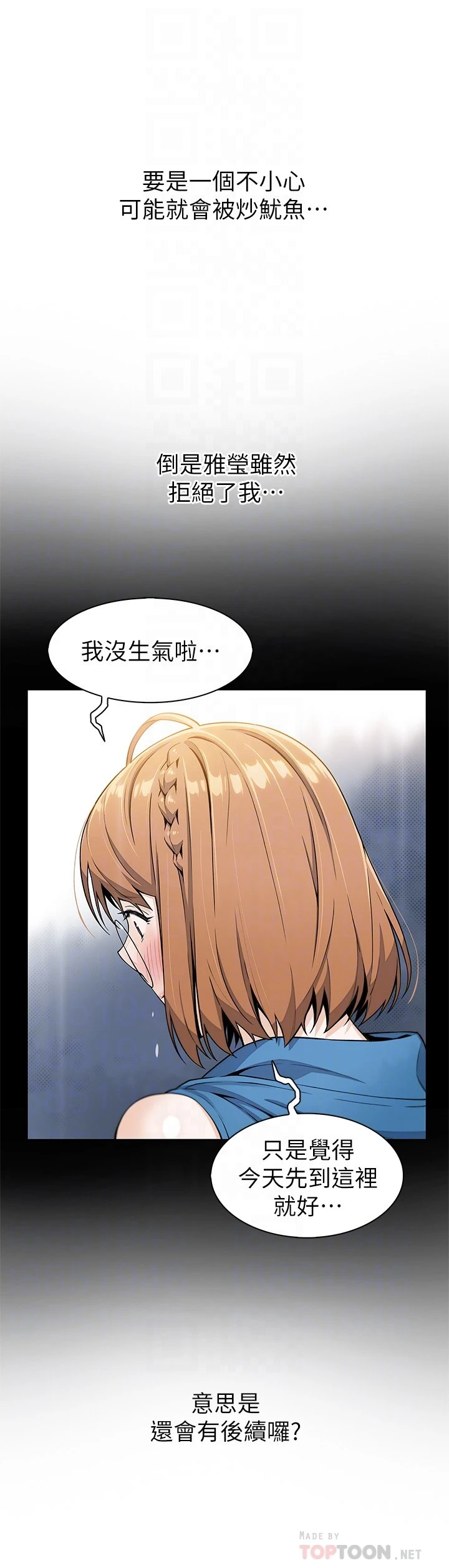 [韩国漫画] 卖豆腐的母女们 剧情,熟女人妻,巨乳大奶,女学生#[61P]-12