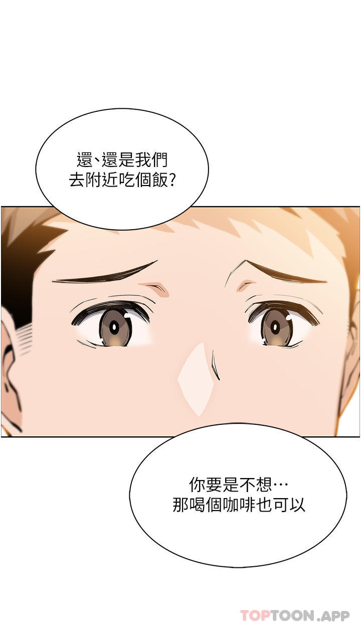[韩国漫画] 卖豆腐的母女们 剧情,熟女人妻,巨乳大奶,女学生#[47P]-24