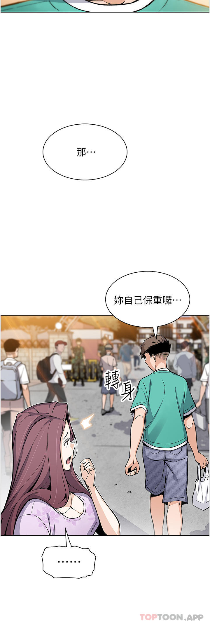 [韩国漫画] 卖豆腐的母女们 剧情,熟女人妻,巨乳大奶,女学生#[47P]-26