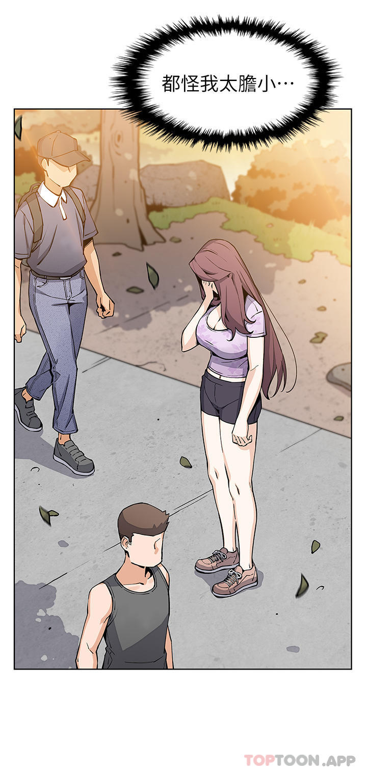 [韩国漫画] 卖豆腐的母女们 剧情,熟女人妻,巨乳大奶,女学生#[47P]-28