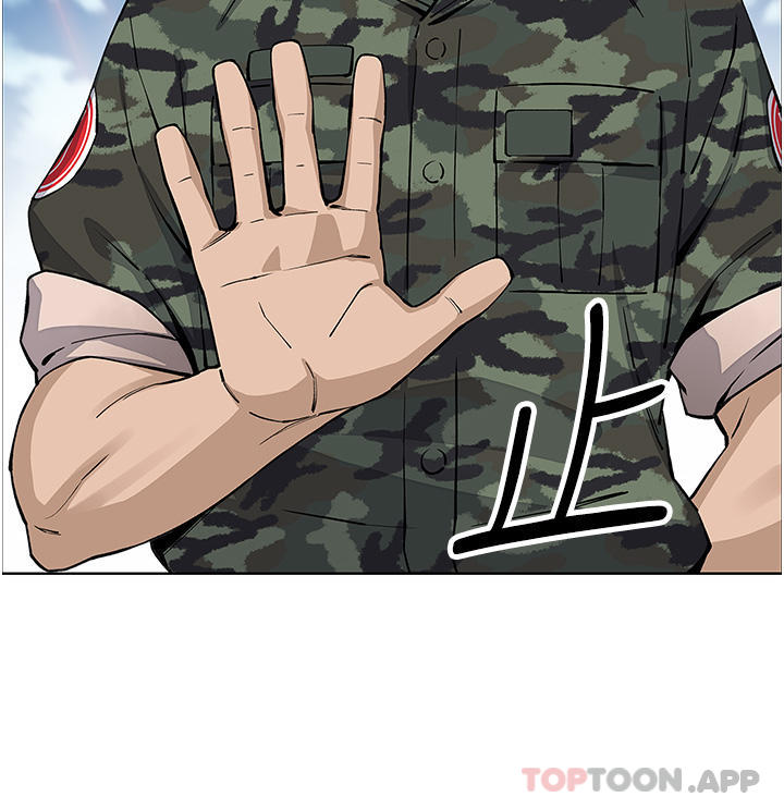 [韩国漫画] 卖豆腐的母女们 剧情,熟女人妻,巨乳大奶,女学生#[47P]-36