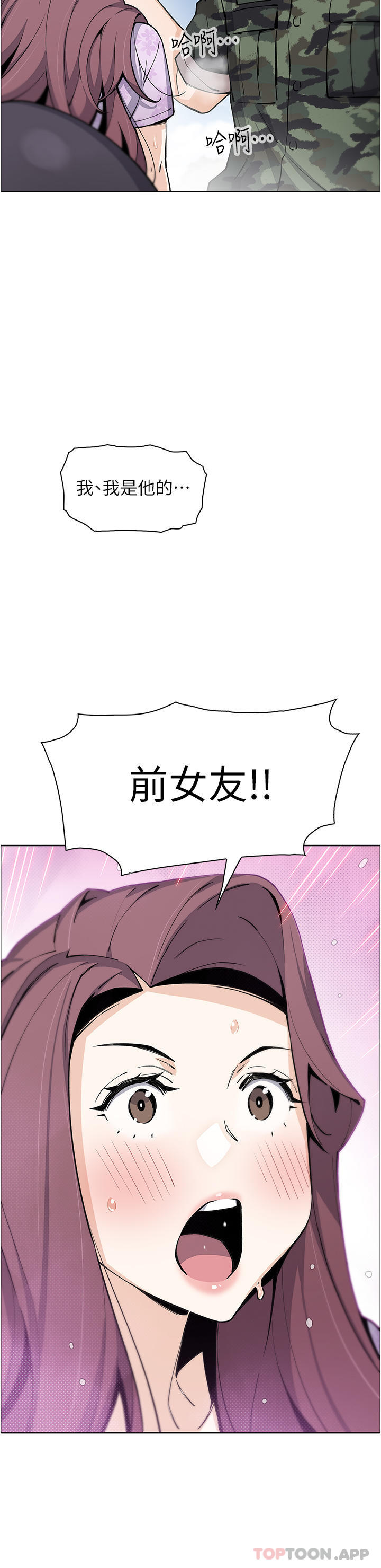 [韩国漫画] 卖豆腐的母女们 剧情,熟女人妻,巨乳大奶,女学生#[47P]-38