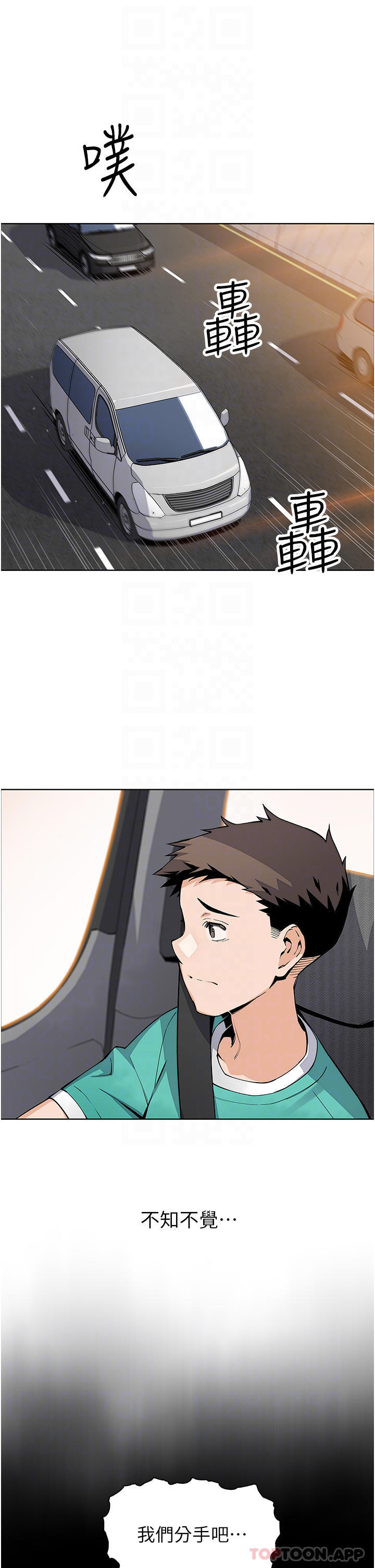 [韩国漫画] 卖豆腐的母女们 剧情,熟女人妻,巨乳大奶,女学生#[47P]-4