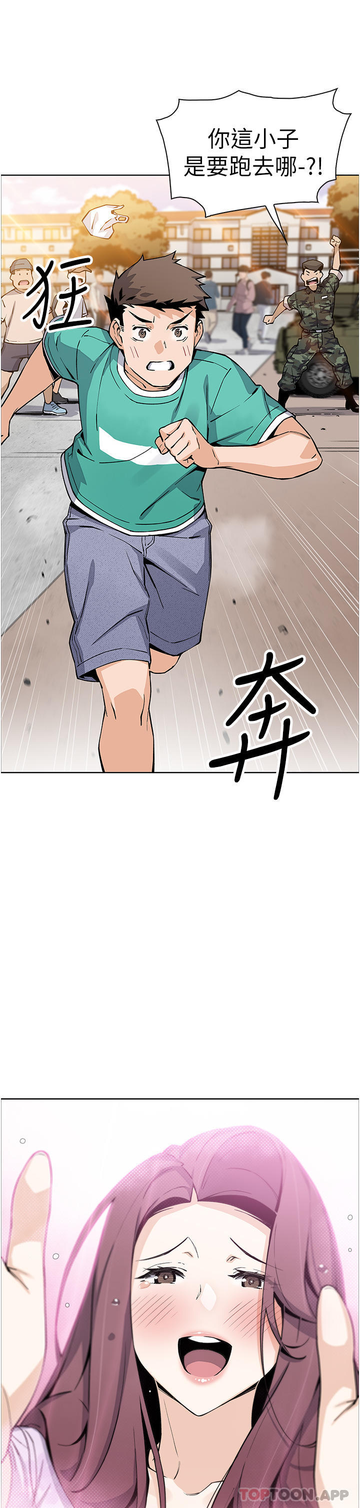 [韩国漫画] 卖豆腐的母女们 剧情,熟女人妻,巨乳大奶,女学生#[47P]-43