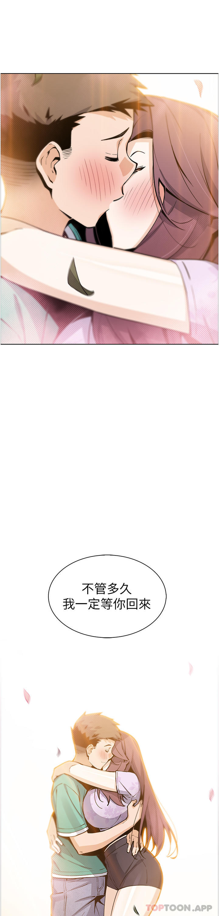 [韩国漫画] 卖豆腐的母女们 剧情,熟女人妻,巨乳大奶,女学生#[47P]-45