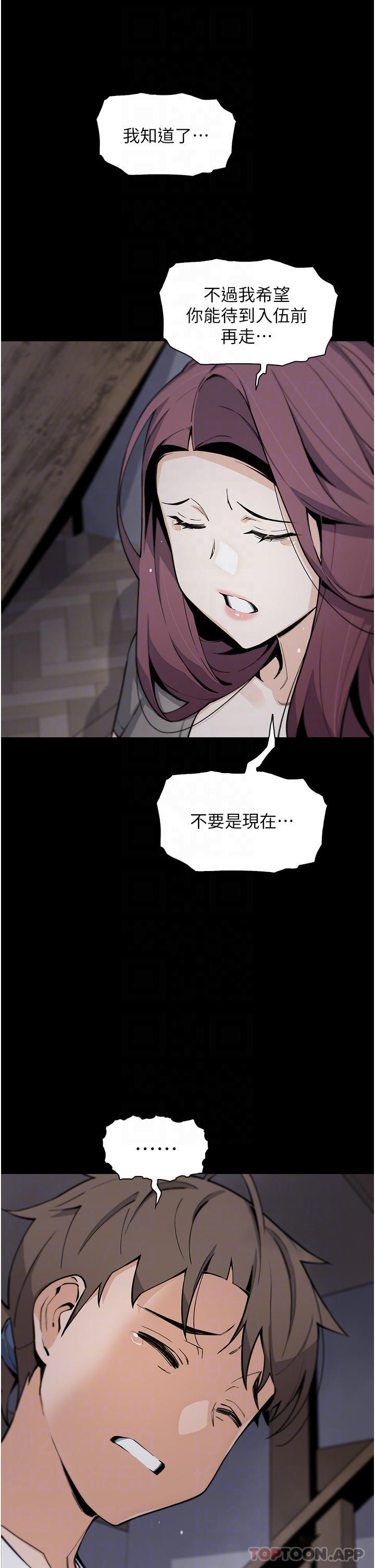 [韩国漫画] 卖豆腐的母女们 剧情,熟女人妻,巨乳大奶,女学生#[47P]-6