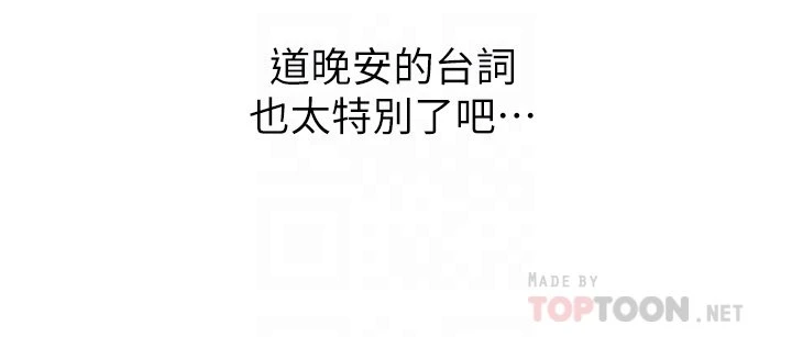 [韩国漫画] 卖豆腐的母女们 剧情,熟女人妻,巨乳大奶,女学生#[63P]-12