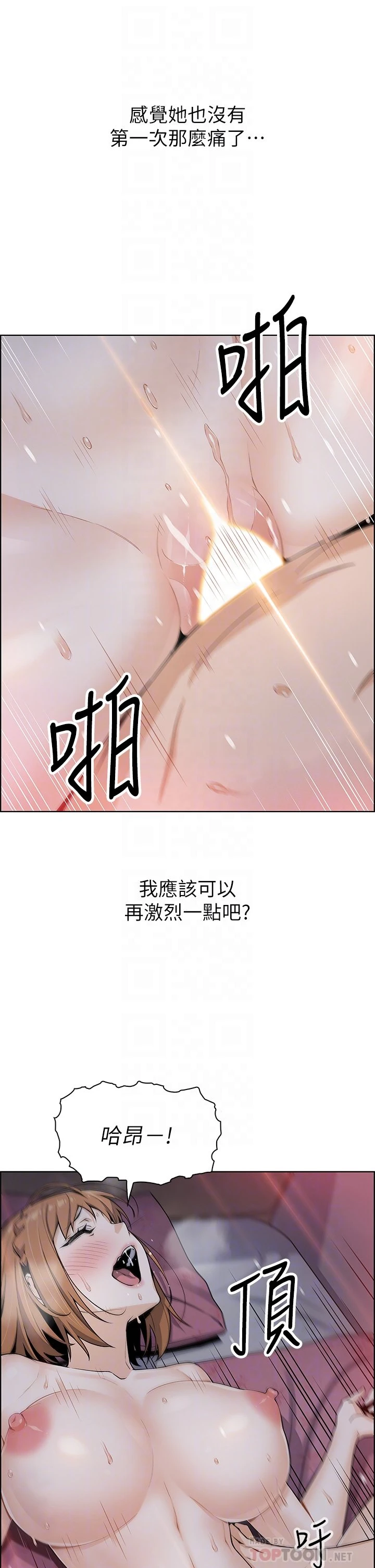 [韩国漫画] 卖豆腐的母女们 剧情,熟女人妻,巨乳大奶,女学生#[48P]-8