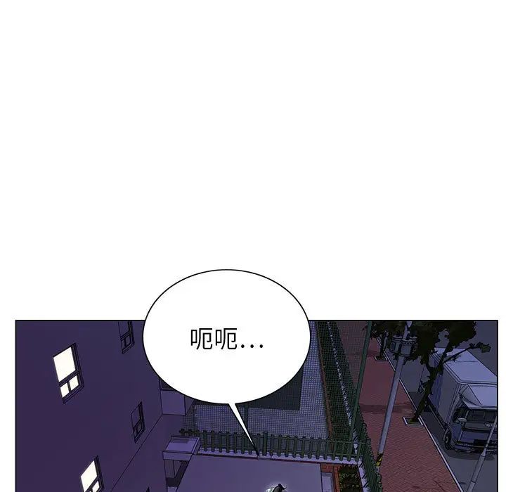 [韩国漫画] 神之手 奇幻,熟女人妻,巨乳大奶#[127P]-65