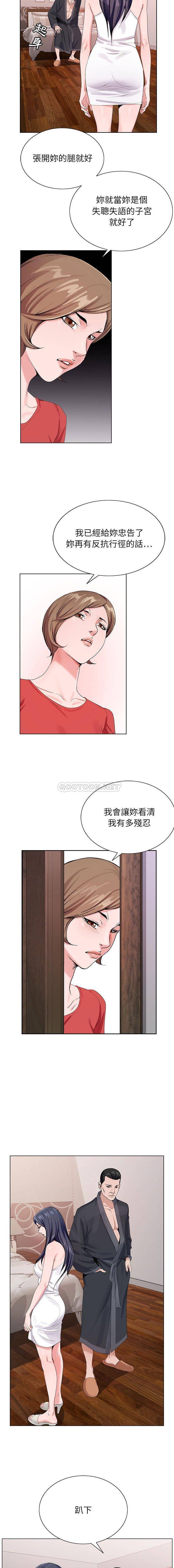 [韩国漫画] 神之手 奇幻,熟女人妻,巨乳大奶#[16P]-14