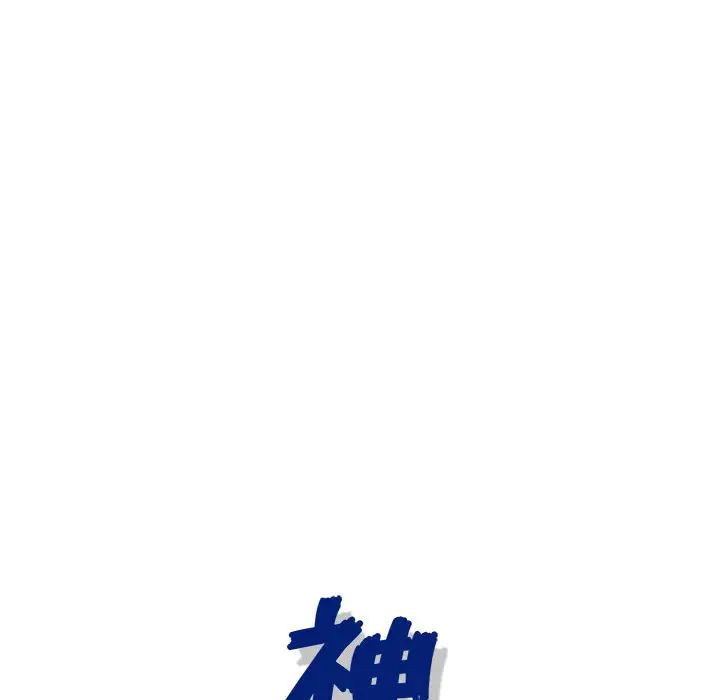 [韩国漫画] 神之手 奇幻,熟女人妻,巨乳大奶#[133P]-132