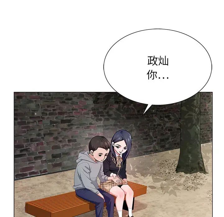 [韩国漫画] 神之手 奇幻,熟女人妻,巨乳大奶#[133P]-23