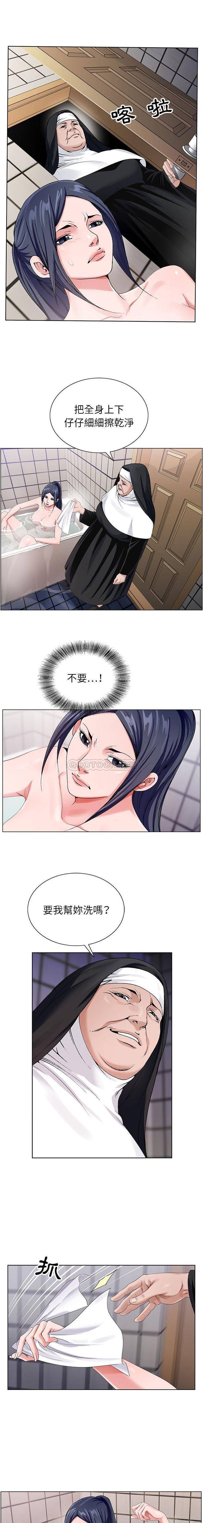 [韩国漫画] 神之手 奇幻,熟女人妻,巨乳大奶#[16P]-10