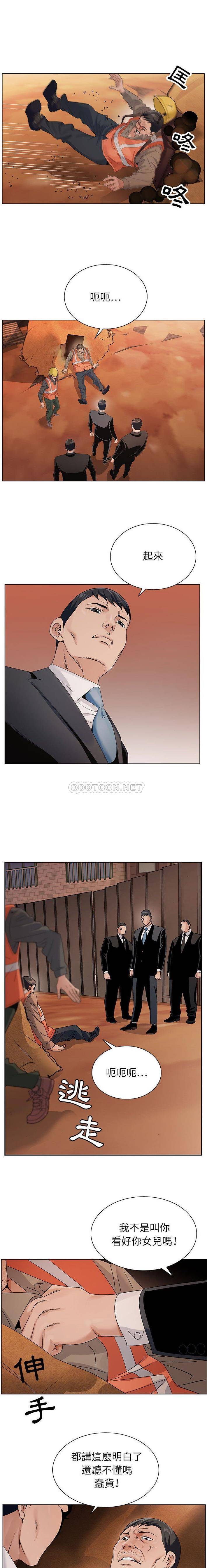 [韩国漫画] 神之手 奇幻,熟女人妻,巨乳大奶#[16P]-6