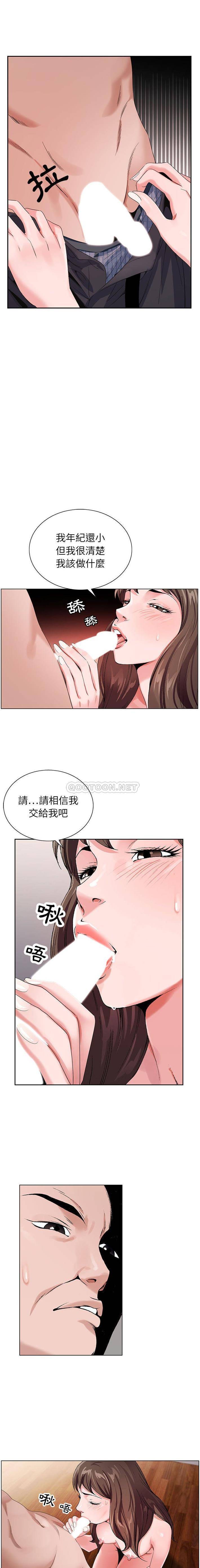 [韩国漫画] 神之手 奇幻,熟女人妻,巨乳大奶#[16P]-10