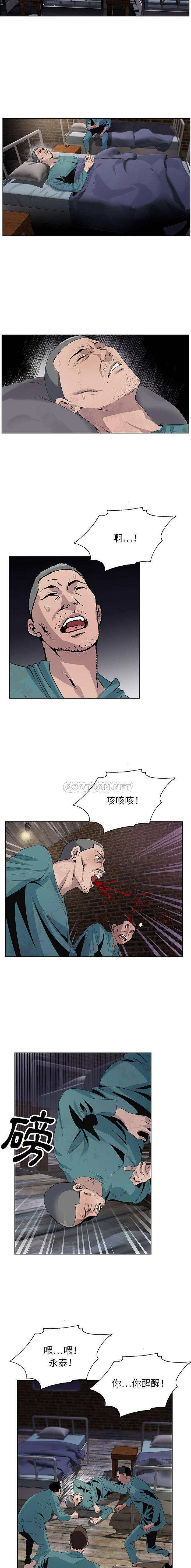[韩国漫画] 神之手 奇幻,熟女人妻,巨乳大奶#[16P]-10