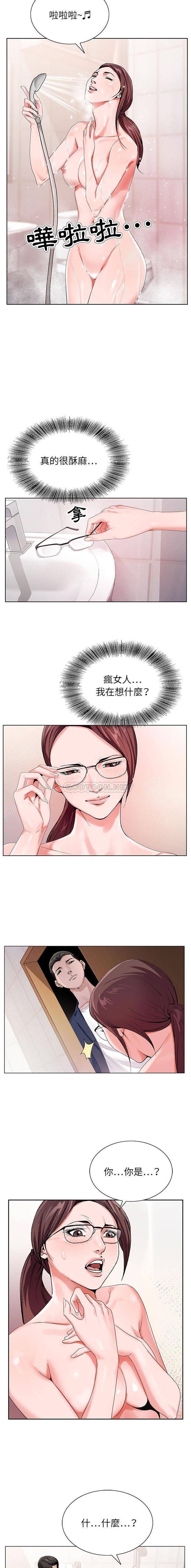 [韩国漫画] 神之手 奇幻,熟女人妻,巨乳大奶#[16P]-2