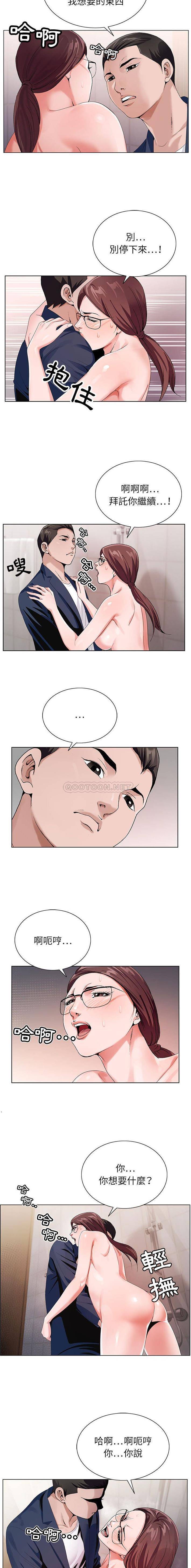 [韩国漫画] 神之手 奇幻,熟女人妻,巨乳大奶#[16P]-6