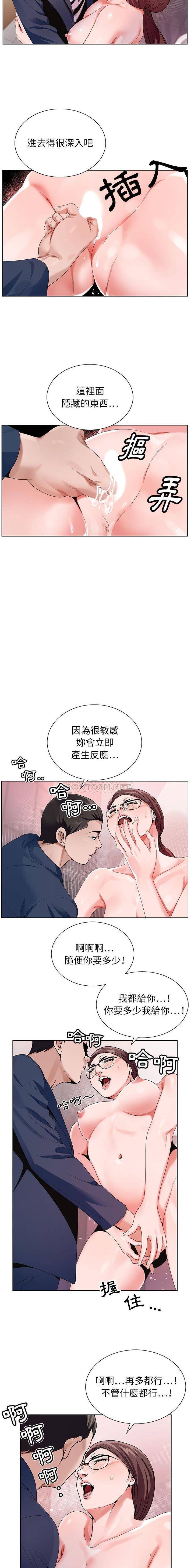 [韩国漫画] 神之手 奇幻,熟女人妻,巨乳大奶#[16P]-7