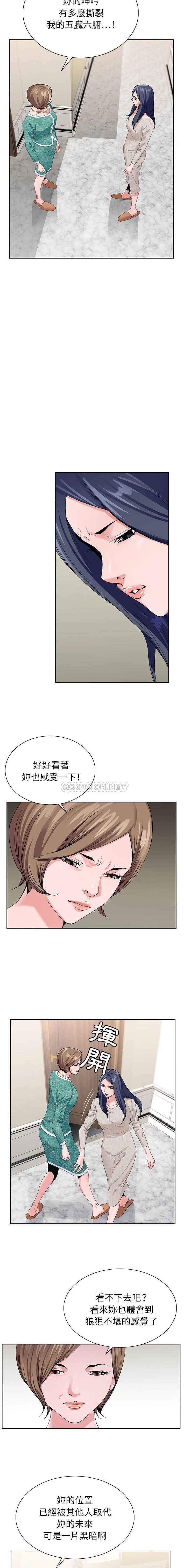 [韩国漫画] 神之手 奇幻,熟女人妻,巨乳大奶#[16P]-15