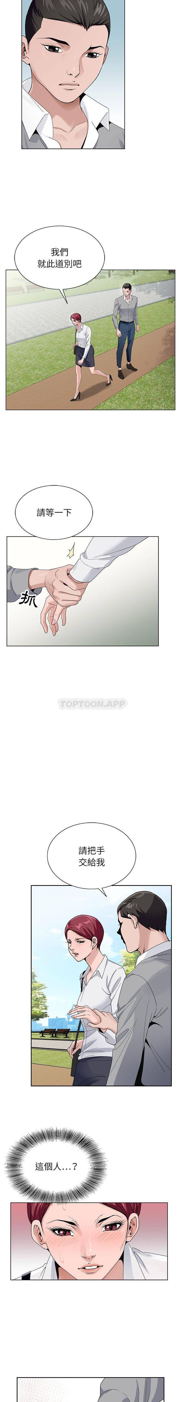 [韩国漫画] 神之手 奇幻,熟女人妻,巨乳大奶#[16P]-13