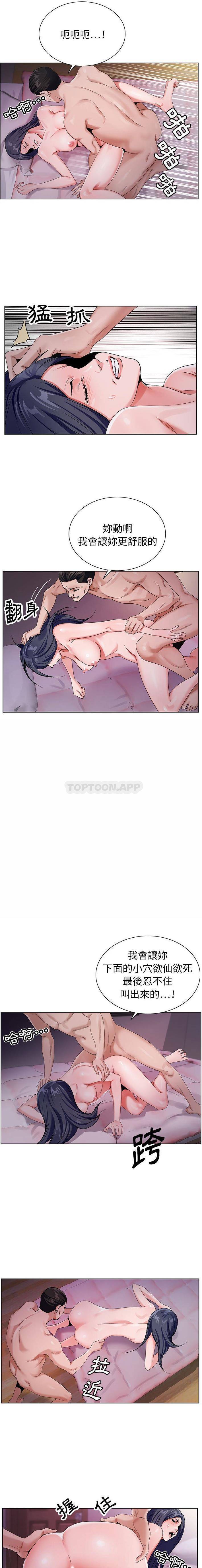 [韩国漫画] 神之手 奇幻,熟女人妻,巨乳大奶#[16P]-7