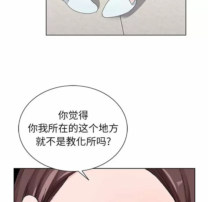 [韩国漫画] 神之手 奇幻,熟女人妻,巨乳大奶#[129P]-113