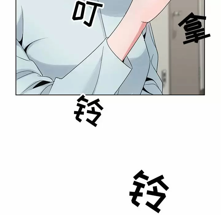 [韩国漫画] 神之手 奇幻,熟女人妻,巨乳大奶#[129P]-124