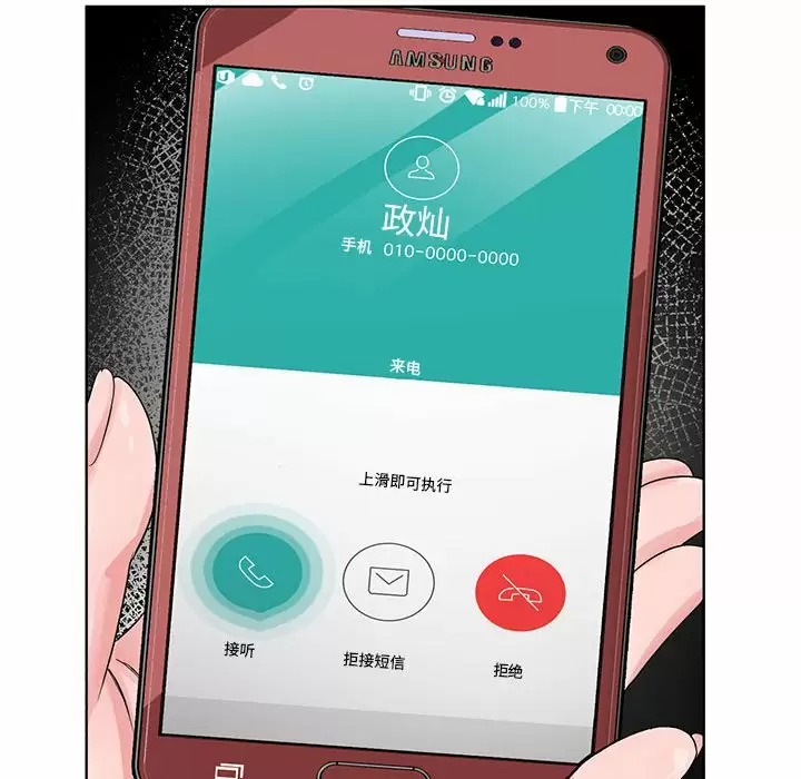 [韩国漫画] 神之手 奇幻,熟女人妻,巨乳大奶#[129P]-125