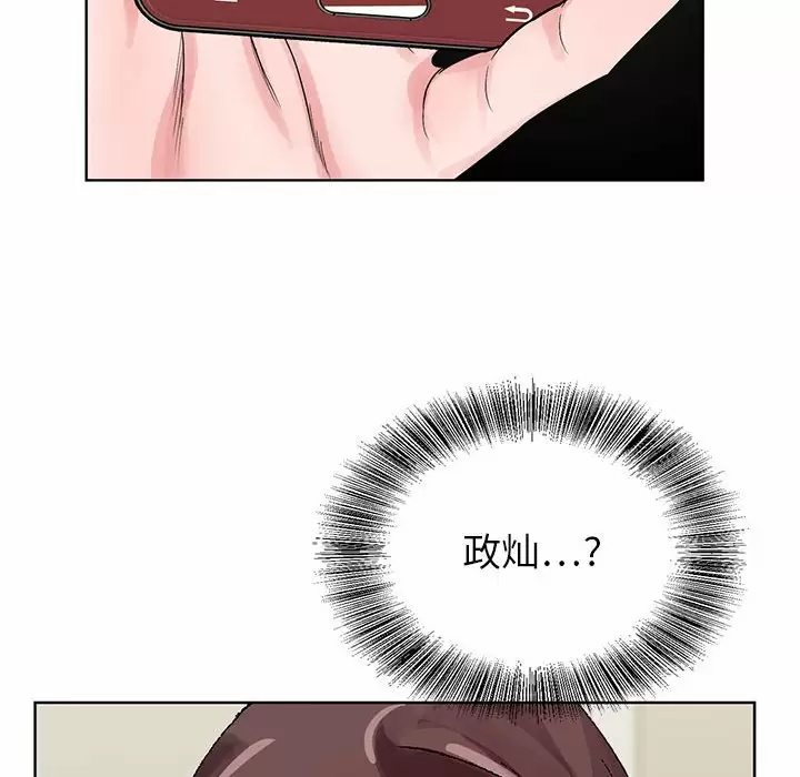 [韩国漫画] 神之手 奇幻,熟女人妻,巨乳大奶#[129P]-126