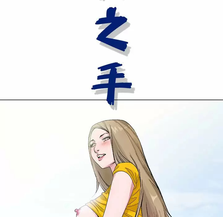 [韩国漫画] 神之手 奇幻,熟女人妻,巨乳大奶#[129P]-18