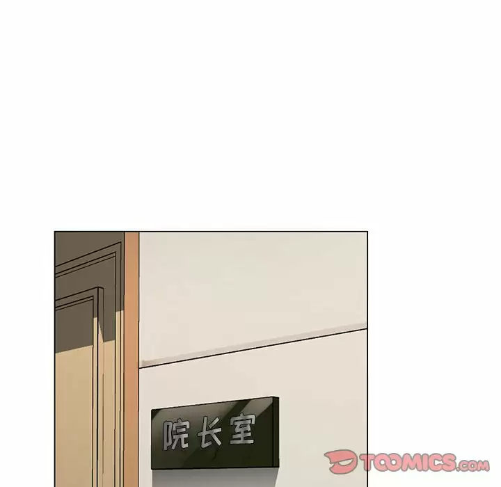 [韩国漫画] 神之手 奇幻,熟女人妻,巨乳大奶#[129P]-33