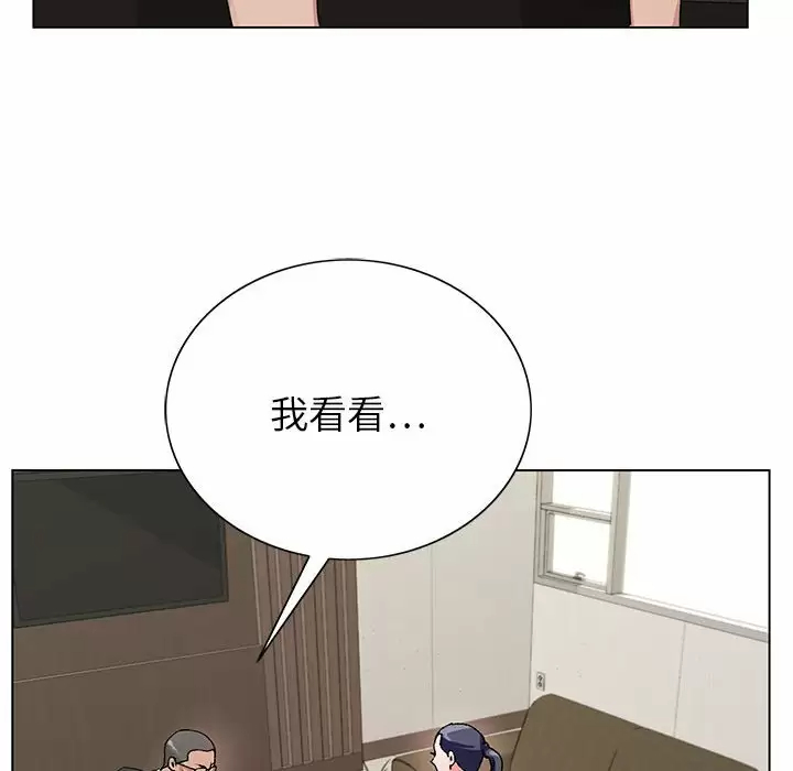 [韩国漫画] 神之手 奇幻,熟女人妻,巨乳大奶#[129P]-40
