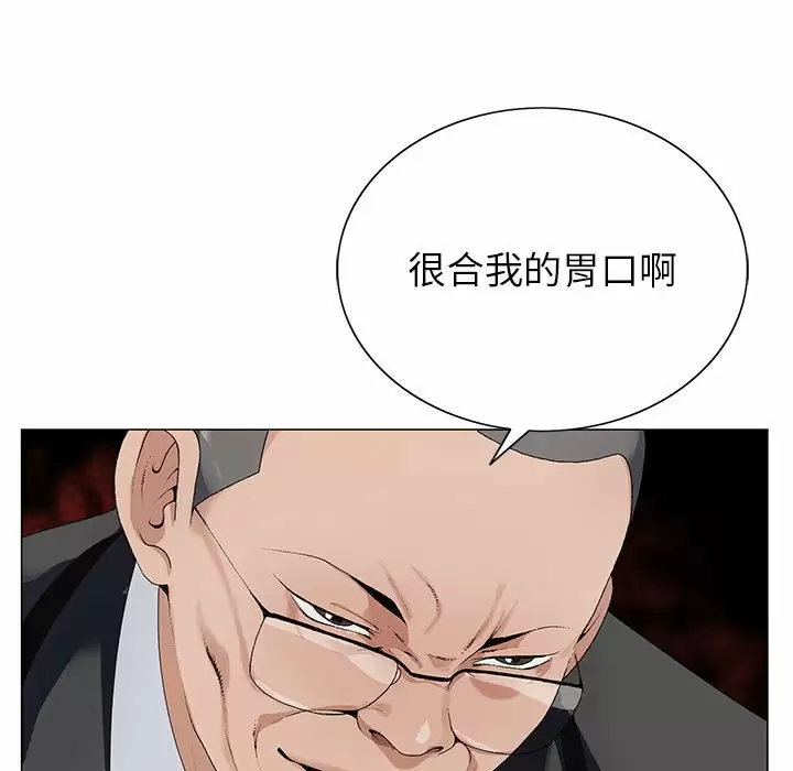 [韩国漫画] 神之手 奇幻,熟女人妻,巨乳大奶#[129P]-48