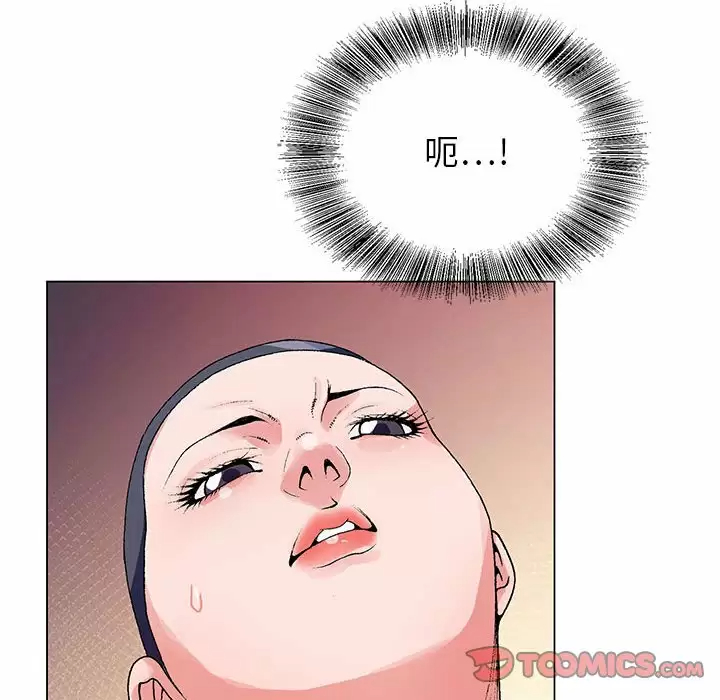 [韩国漫画] 神之手 奇幻,熟女人妻,巨乳大奶#[129P]-57