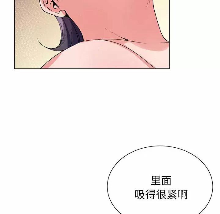 [韩国漫画] 神之手 奇幻,熟女人妻,巨乳大奶#[129P]-58