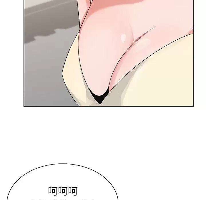 [韩国漫画] 神之手 奇幻,熟女人妻,巨乳大奶#[129P]-61