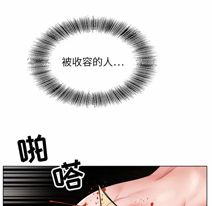 [韩国漫画] 神之手 奇幻,熟女人妻,巨乳大奶#[129P]-7