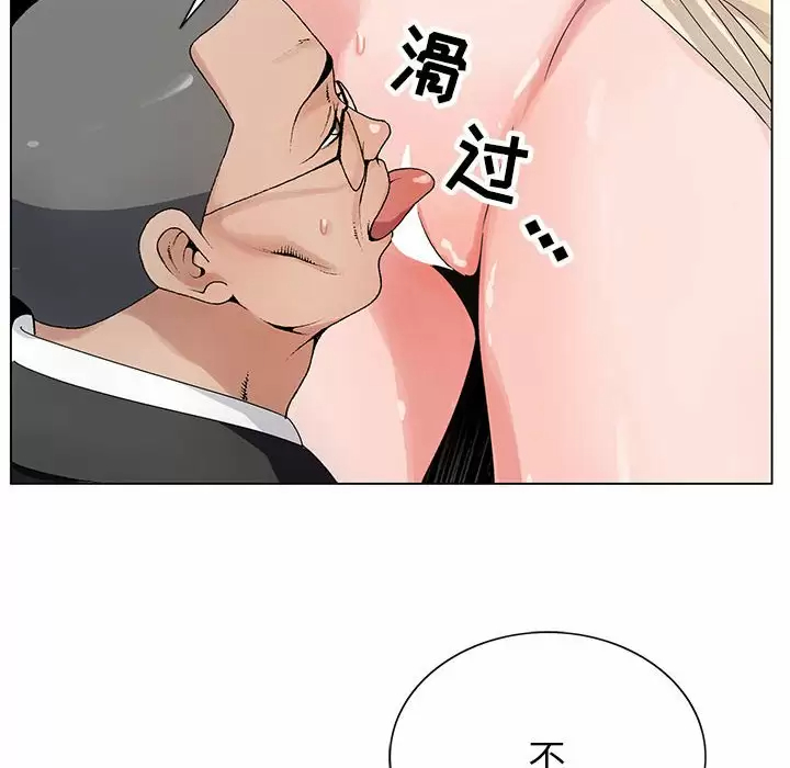 [韩国漫画] 神之手 奇幻,熟女人妻,巨乳大奶#[129P]-70
