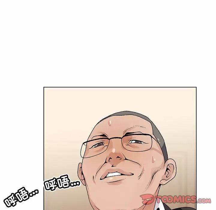 [韩国漫画] 神之手 奇幻,熟女人妻,巨乳大奶#[129P]-75